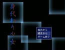 二人で戯れながら身代わり少女実況 1 iku&もあ®