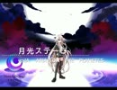 【IA生誕祭】月光ステージ【VOCALOIDカバー曲】