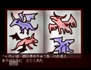 【スクッテー】こんなのスクワレナイッテー！４【実況】