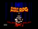 魔法軍団で行く！スーパーマリオRPG実況 part1