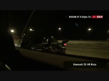 Kawasaki Ninja ZX-14R (2012) vs Nissan GT-R AMS Alpha 12
