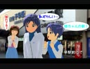 はるちはゆうと行く九州･山陽正月旅行　五話