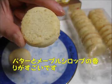 各国のおやつを集めてみた ⑬
