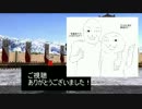 戦国大戦　やる夫はハイスペック武将が好きなようです　その7
