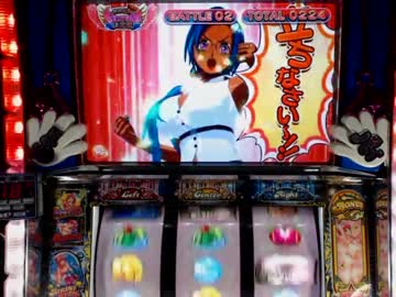 パチスロ　ドキッと！ビキニパイ２　設定５　Cカップ