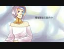 【UTAUカバー】イリヤイリヤ 【三石みよし】