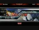 Sacred (Noel) VS Gea (Hakumen) - F.U.A/Extra (BBCSE - Spanish Tournament)