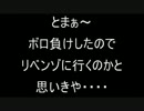 ［２人実況］46円で買ったゲームを神ゲー実況（笑）　part5