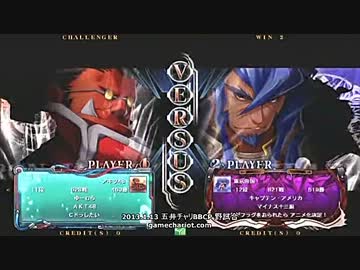 【五井チャリ】0113ブレイブルー ゆーむら　VS　船長