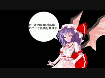 みょんなダブルクロスその３【ミドルフェイズその１編】