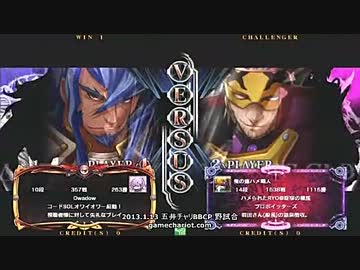 【五井チャリ】0113ブレイブルー Shadow（アズラエル）詰め合わせ