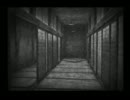 【縛りプレイで】断獄の零～刺青の聲～　その２６【実況】