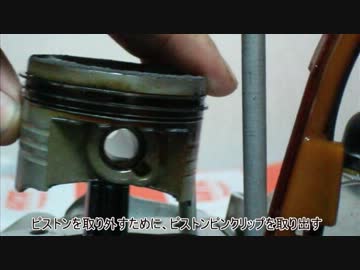 原付二種をボアアップして、高速道路目指してみた！#2【CBF125】