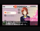 新人まーのときめくために！ときメモ４をやってみよう！part2