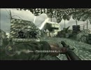 【CoD:WaW】 Call of Duty：World at War プレイ動画 Part 04 Mission 3-2