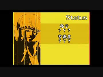 番長とバカップル夫婦ＩＮ幻想郷 第三話「番長叱られる」　前編