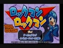 イレギュラーハンターXを実況プレイpart7