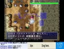 【実況】ミノルのアスカ その55