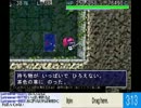 【実況】ミノルのアスカ その59