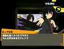 『マヨナカテレビ』が幻想入り　＃05－2