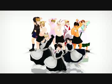 【APヘタリアMMD】今まで作った衣装でOne・Two・Three