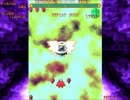 BLUE WISH RESURRECTION PLUS　HELLモード　5面のみ