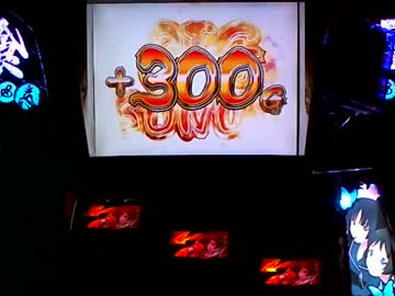 【パチスロ】喰霊-零-設定5　Part6