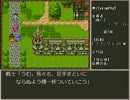 女勇者｢強くてニューゲーム｣　7
