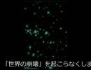 【Android】 壁紙の中の人工生命 【その２】