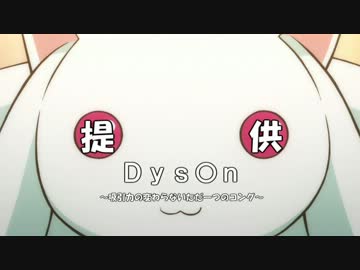 【BBU】タチコマ式スナイパー【やよい先生登場】