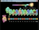 FECM曲を１.５倍速で