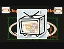 ジャギなつラジオ。第56回