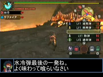 【東方】誘われてユクモ村　アグナコトル戦２【ＭＨ】