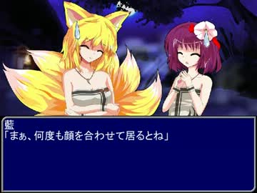 【東方】誘われてユクモ村　第十七話終了後【ＭＨ】