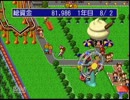 デフレ脱却！！新テーマパーク・第5回