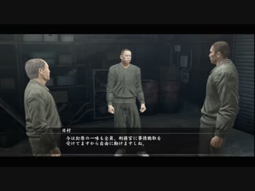 【実況】留学生が龍が如く5をやってみましたPart21