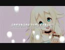 【IA】 idol's anniversary【オリジナル】