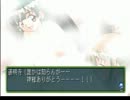 童貞が美女に恋をする！？ときメモ２実況プレイ！ part4