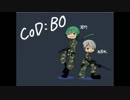 【CoD:BO】平和主義者の終わらない戦い No.2 命マーケットっ！！