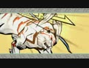 僕らの大神-絶景版- 実況プレイpart.43【わんわんお！】