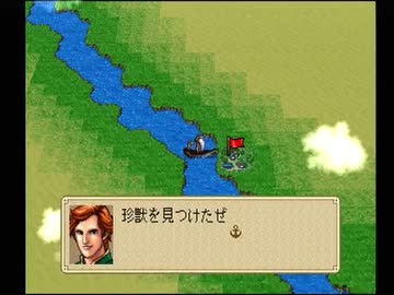 【大航海時代外伝】海賊実況プレイ29(アフリカへの冒険) ニコニコ動画R18スマホ検索