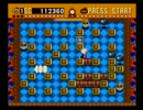【スーパーボンバーマン】実況プレイ2