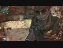【XBOX360】名前ネタNGなBO2 その2【ACOG SWAT】