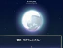 【セイクリッドキャット】猫達が織り成す物語【プレイ動画】extra(前編)