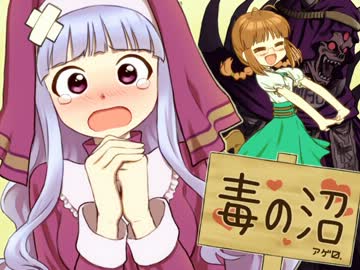 闇鍋ダー！　具をもってこーい！