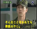 【初心者実況】cod:MW3☆ほのぼの新兵育成計画 part2【デスレート2.98】