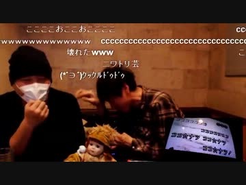 歌ってみた ハシケン ココ ナツ ニコ生 ニコニコ動画