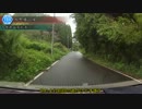 千葉険道走破シリーズPart2 千葉険道184号[ゆっくり実況]