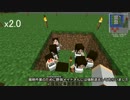 【Minecraft】Yes！環境破壊！Part16【ゆっくり実況プレイ】
