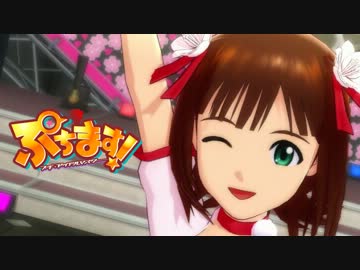 【春香】SWITCH ON【はるかさん】